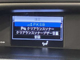 【ナビゲーション】いまや必須装備のナビゲーションを搭載!知らない場所でも目的地までしっかり案内してくれます。オーディオ機能も充実!キャンプや旅行はもちろん通勤や普段のドライブも楽しめます!