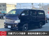 当店在庫をご覧頂きまして、誠にありがとうございます。日産プリンス岩手販売本社中古車センターです。お車のことなら、お気軽になんでもご相談ください。スタッフ一同、精一杯サポートいたします!