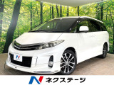 モデリスタ 両側電動ドア 純正8型HDDナビ バックカメラ 禁煙車