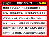 アルファード 2.4 240S Cパッケージ サンルーフ エグゼクティブシート リアモニ