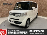■軽・普通車の届出済未使用車専門店の大谷自動車■ オールメーカーの届出済未使用車を取り扱っております。気になるお車がありましたらぜひお問い合わせください。お電話もお待ちしております(073-462-0492)