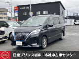 当店在庫をご覧頂きまして、誠にありがとうございます。日産プリンス岩手販売本社中古車センターです。お車のことなら、お気軽になんでもご相談ください。スタッフ一同、精一杯サポートいたします!