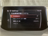 フォワードセンシングカメラで認識した交通標識をディスプレイに表示し、交通標識の見落とし防止を図り、安全運転を支援します。