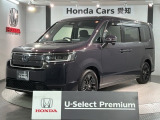 全国納車可 第三者機関証明書付 H SENSING 最長5年保証 ワンオ-ナ- ナビLXM-247VFNi TV Rカメラ マルチビュ- CD録音 DVD装備のステップワゴン e:HEVスパーダ入庫!