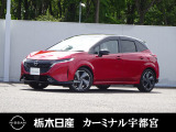 この度はカーミナル宇都宮の車をご覧頂き誠にありがとうございます! 電話でのお問い合わせはのフリーダイヤル0078-6002-777992までお気軽にどうぞ!