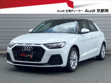正規ディーラーAudi京都南のお車をご覧頂きありがとうございます。株式会社ファーレン古都のAudi3支店の中からお客様のご希望にあった1台をご案内させて頂きます。