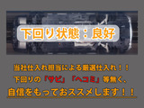 下回りはサビや痛みもないとてもキレイな1台です!下回り画像もいつでもご送付可能です!公式LINEからお気軽にお問い合わせください!!