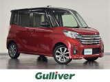 日産 デイズルークス