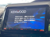 【フルセグTV付ナビゲーション】使いやすいナビで目的地までしっかり案内してくれます。各種オーディオ再生機能も充実しており、お車の運転がさらに楽しくなります!!