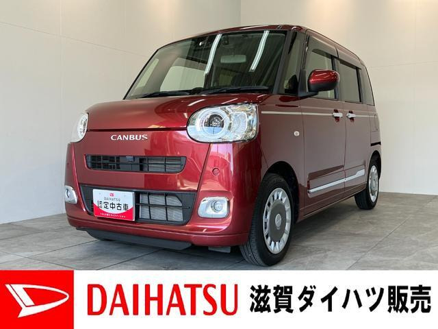 ムーヴキャンバス  セオリー G