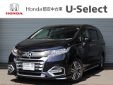 当店の在庫車をご覧いただき誠にありがとうございます。 現車確認でご来店の際は、お手数ですが店舗へお電話くださいませ。事前にお電話をいただけますと、お待たせすること無くおクルマをご覧いただけます。