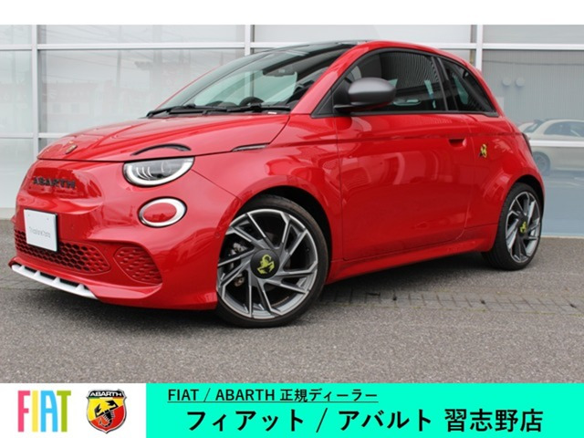 アバルト500e ツーリズモ 