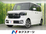 電動スライドドア SDナビ バックカメラ 衝突被害軽減システム 禁煙車