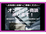 オンライン商談受付中。気になる装備や使い心地をその場で詳しくご紹介。ご自宅から理想の1台を見つけるチャンスです。