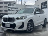 名鉄BMW プレミアムセレクション岐阜では良質な認定中古車を取り揃えています。展示場から岐阜城が見えるロケーションに位置します。(058)259-3303 までお気軽にお問い合わせください!!