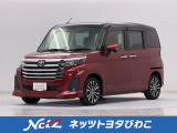 トヨタ ルーミー
