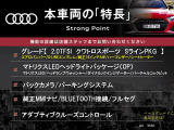 本車両の主な特徴をまとめました。上記の他にもお伝えしきれない魅力がございます。是非お気軽にお問い合わせ下さい。