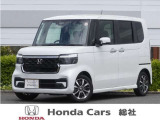 【ホンダカーズ総社】最寄りの店舗にてご購入いただけます。総社店、栗原店、岡山インター店、水島店、児島店。ご来店前にはお電話またはWEBにて来店予約をお願いいたします。
