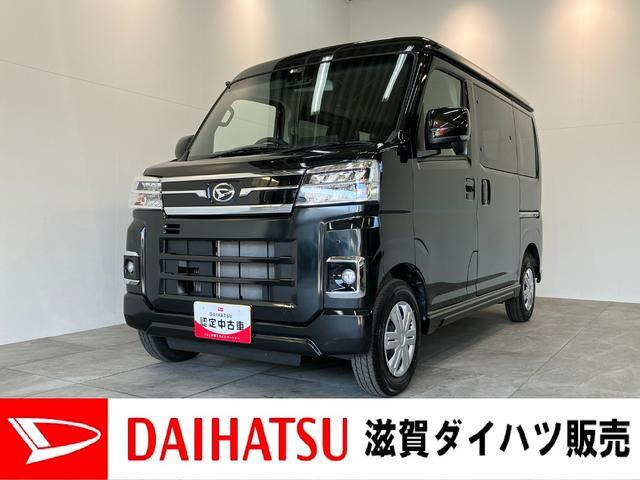 アトレー  RS 4WD