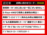 アルファード ハイブリッド 2.5 S E-Four 4WD リアモニター 両自ドア デジタルミラー
