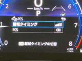 充実の安全装備です☆
