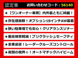 カムリ 2.5 WS 禁煙車 ワンオーナー セーフティセンス レーダークルーズ