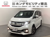 東北六県をカバーする『ホンダモビリティ東北』の全在庫のご商談も、ご希望に合わせて可能です。お気軽にお問い合わせ下さい。なお、他店にて展示の中古車は店舗間に応じて別途陸送費がかかります。ご了承ください。