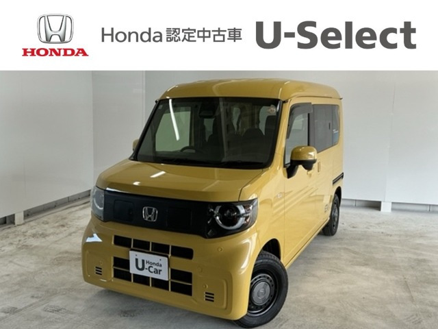 N-VAN e: e: ファン 