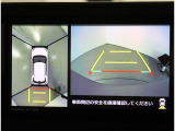 パノラミックビューモニター装備!車両の前後左右に搭載した4つのカメラにより、車を真上から見ているような映像を表示させ、運転席から確認しにくい車両周囲の状況を把握できます!
