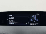【メーカー認定の品質】本当におすすめできる品質を保持した、マツダ車のみに与えられる 「マツダ認定U-Car」。マツダ車のプロが責任をもって整備し、安心の保証をお付けしてご提供する中古車です。