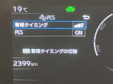 視認性の良いメ-タ-を採用しており、快適なドライブをサポ-トします♪