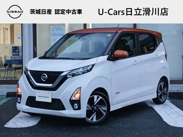 デイズ ハイウェイスター Gターボ プロパイロットエディション 