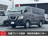 当店在庫をご覧頂きまして、誠にありがとうございます。日産プリンス岩手販売本社中古車センターです。お車のことなら、お気軽になんでもご相談ください。スタッフ一同、精一杯サポートいたします!