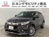 東北六県をカバーする『ホンダモビリティ東北』の全在庫のご商談も、ご希望に合わせて可能です。お気軽にお問い合わせ下さい。なお、他店にて展示の中古車は店舗間に応じて別途陸送費がかかります。ご了承ください。