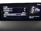 リアバンパーの内側に設置したセンサーで側方・後方からの車両接近を感知し、ドアミラーの鏡面に備えたインジケーターの点滅でドライバーに通知♪ドライバーの安全確認をサポート致します。