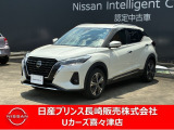 日産 キックス