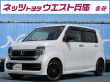 新しく入庫いたしました!当社自慢のお車です☆