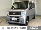 車名の由来:N-VANには「日本の積む・運ぶ生活の為に次世代軽バンの新基準を作る」という想いが込められている。