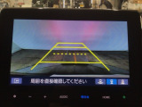 【バックカメラ】運転が苦手な方も車庫入れラクラクです!ギアをリバースに入れれば自動的に切り換わりますので、面倒な操作は不要です♪狭い駐車場もお車を傷つけず安心ですね!
