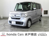 ホンダの新車・中古車販売、整備のホンダカーズ水戸南店です。車のプロがお客様のカーライフのサポートを致します。