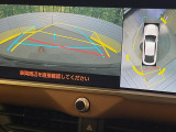 【パノラミックビューモニター】専用のカメラにより、上から見下ろしたような視点で360度クルマの周囲を確認することができます☆死角部分も確認しやすく、狭い場所での切り返しや駐車もスムーズに行えます。