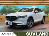 4WD マツダコネクトナビ 全周囲カメラ 茶革シート シートヒーター