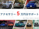 ミニ クーパー S 5ドア DCT