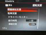 セレナ 1.4 e-POWER ハイウェイスターV 修復歴無し