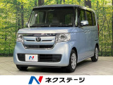 アダプティブクルーズ 禁煙車 電動スライドドア フルセグ バックカメラ