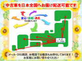 当店の車両をご覧頂きありがとうございます。当社では車両の転売・輸出目的のお客様には販売出来ません。ご注文後でも発覚次第、ご注文書裏面約款によりお断りさせて頂いております。予めご了承くださいませ。