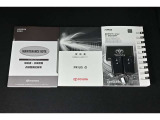 保証書・記録簿・取扱説明書と揃っていいます。キーの電池は新品にお取替えしてから納車させて頂きます。