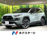 純正9型ナビ バックカメラ 衝突軽減 レーダークルーズ 禁煙車