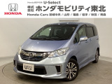 東北六県をカバーする『ホンダモビリティ東北』の全在庫のご商談も、ご希望に合わせて可能です。お気軽にお問い合わせ下さい。なお、他店にて展示の中古車は店舗間に応じて別途陸送費がかかります。ご了承ください。