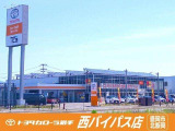 お問い合わせはトヨタカローラ岩手西バイパス店でお待ちしております!!